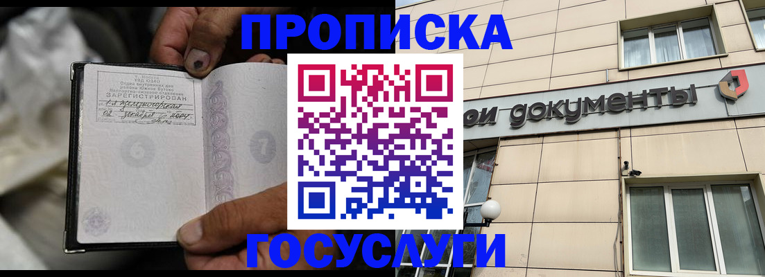 найти адрес прописки в Ржеве