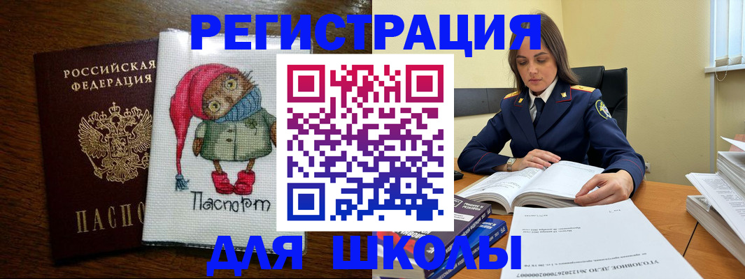 прописка регистрация в Ржеве